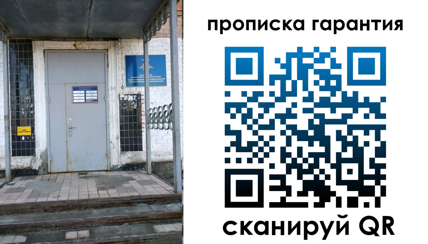 прописка для кредита в Полевском
