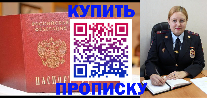 где прописаться в Полевском
